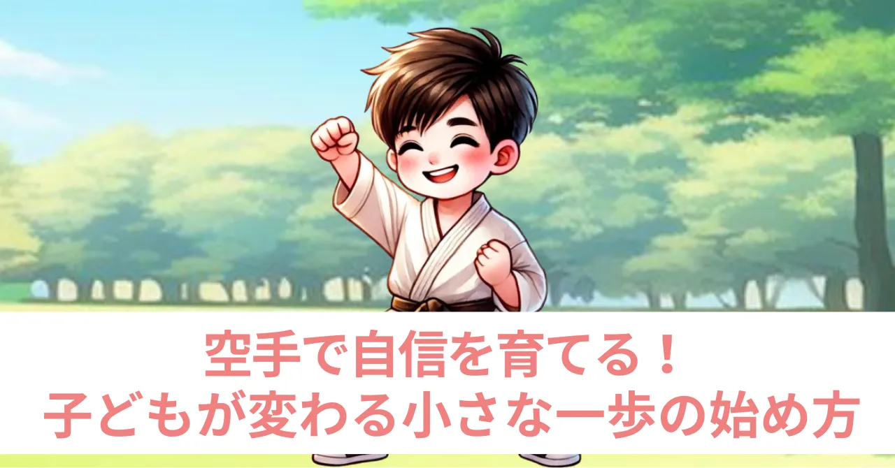 自信