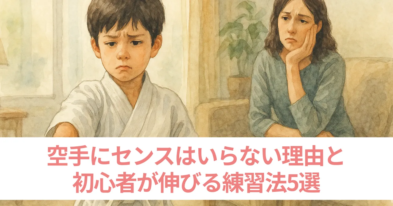 才能センス不要